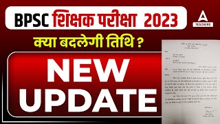 BPSC Teacher Exam Date 2023  Bihar Teacher Vacancy 2023 [upl. by Thorner387]