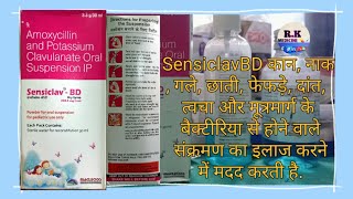 SensiclavBD Dry Syrup 2285Mg5ML सेनसिक्लैवबीडी ड्राय सिरप 2285Mg 5ML [upl. by Ulah]