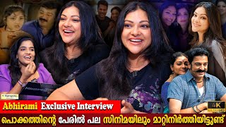 Abhirami Exclusive Interview  Height Issue Movies Kamal Hassan  Life Experience Milestone Makers [upl. by Kcirdek]