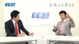 第3回第1部 海洋文化と大陸文化〜スサノオと民族融和【CGS 日本人を考える】 [upl. by Isied287]