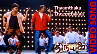 Thaamthakka Dheemthakka Video Song HD  Thirumalai  2003  Vijay  Jyothika  Tamil Video Song [upl. by Ytsirt]