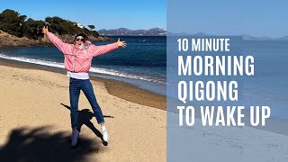 Energising Morning Qigong  10 Minutes A Day [upl. by Tu403]