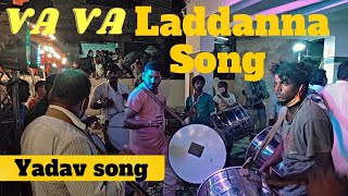 VA VA laddanna song  laddu Yadav song  Sri Suraj pad band  Teenmar dance [upl. by Sitoiyanap]