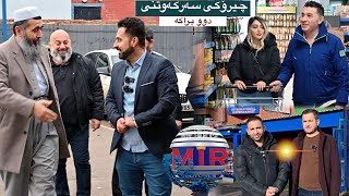 چیرۆکی سەرکەوتنی دوو برا لە بەریتانیا  The success story of two brothers [upl. by Eberly]