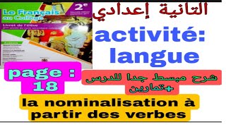 2ème année collège français au collège page18 activitélangue la nominalisation à partir des verbes [upl. by Eiramlirpa]