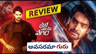 Bhaje Vaayu Vegam Review  Karthikeya  Bhaje Vaayu Vegam Public Talk  Power Of Movie Lover [upl. by Diantha81]