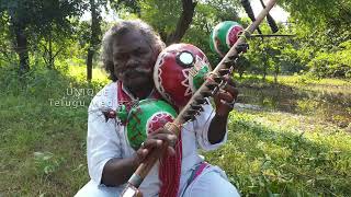 Rare music instrument quotKinneraquot player Mogilaiah  Darshanam Mogulayya  Unique Telugu Media [upl. by Kerianne980]