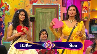 Bigg Boss Telugu 8  Day 21  Promo 1  Set or Cut Challenge  Nagarjuna  Star Maa [upl. by Yellhsa]