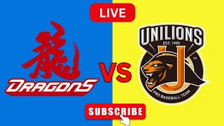 Wei Chuan Dragons Vs Uni President Lions  味全龙队对统一狮队现场比赛记分牌  棒球 2024 [upl. by Nimzzaj297]