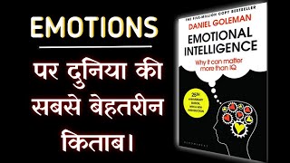 Emotional Intelligence by Daniel Goleman Audiobook  Book Summary in Hindi [upl. by Kubiak]