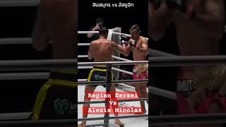 Regian Eersel Vs Alexis Nicolas [upl. by Yob]