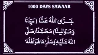 DUROOD SHARIF 70 ANGELS RECORD REWARDS FOR 1000 DAYS [upl. by Kerge]