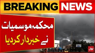 Heavy Rain In Karachi  Latest Weather Update  Breaking News [upl. by Nnaillek]