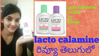 Lacto Calamine lotion review in Telugu Lacto Calamine benefits [upl. by Any288]