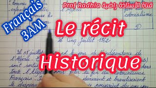 La structure du roman  narration et ordre du récit  Français Première  Les Bons Profs [upl. by Lilian89]