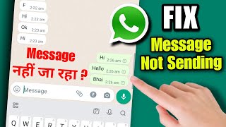 how to fix whatsapp message not sending and receiving problem  whatsapp message not sending [upl. by Maurie876]