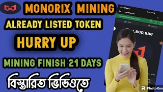 monoprix airdropmonoprix bot telegram Miningmonoprix withdrawalNew Mining App [upl. by Fitzgerald868]