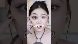 用那些奇葩技巧化出来的妆，你们觉得怎么样？ 美妆测评小技巧 [upl. by Spencer]