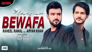 quotBewafaquot Raheel Rawal Official Video New Song 2024 [upl. by Htes]