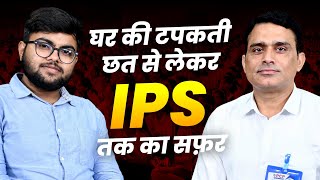 Vikash  IPS Officer at 23  First Attempt UPSC Success Story  Prince Eduhub [upl. by Halika]