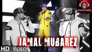 Jamal Mubarez  Dokhtarak جمال مبارز دخترک OFFICIAL VIDEO [upl. by Durkin]