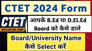 CTET Form fill up 2024  How to Select Board or University Name CTET  BoardUniversity Name Problem [upl. by Adahsar34]