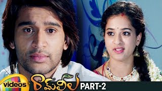 Ram Leela Telugu Full Movie HD  Havish  Nanditha Raj  Abhijeet Poondla  Part 2  Mango Videos [upl. by Nelson]