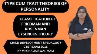 personality type cum trait theories  Friedman and Rosenman amp Eysenck theory  CDP  CTET 2018 [upl. by Darn423]