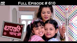 Thapki Pyar Ki  16th March 2017  थपकी प्यार की  Full Episode HD [upl. by Htesil129]