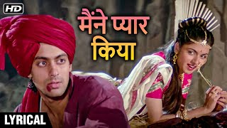 Maine Pyar Kiya  Hindi Lyrics  Salman Khan amp Bhagyashree  मैंने प्यार किया  SP Balasubramaniam [upl. by Ralfston]