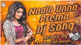 NAALO UNNA PREMA DJ SONG REMIX DJ KARTHIK MURARI [upl. by Caralie565]