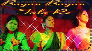 Bagan Bagan Tala Re  Stage Program Video  New Santali Video 2024  Aven Arang Opera [upl. by Atsyrt]