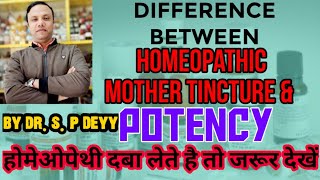 Homeopathic mother tincture vs potency  What is the basic difference [upl. by Immac]