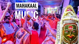 महाकाल Aarti डमरू Beats🔥 🔱 शिवमुद्रा पथक २०२३ DHOLTASHA 🚩MAHAKAAL Maharaj KI JAY [upl. by Durrett]