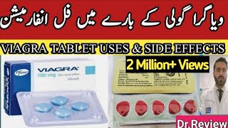 Viagra tablet useshow to use viagraviagra side effectsviagra kesy use krni hy Review Hindi Urdu [upl. by Lynnworth]