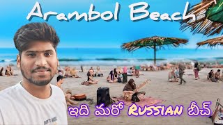 గోవా లో రష్యాన్ బీచ్ 🏖️ Arambol Beach  North Goa  Arambol Sweet Water Lake Goa Beaches [upl. by Huey]