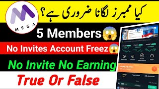 2139 Exchange New Update Invite Must😱  Members K Baghir Earning Ho Gi Yi Nhn  5 Members Invite😱 [upl. by Seed]