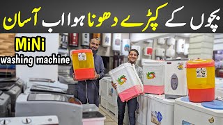 Mini Washing Machine Price in Pakistan  Baby Washer [upl. by Zippel]