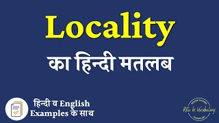 Locality Meaning in Hindi  Locality explained in Hindi  Locality meaning with examples [upl. by Henson311]