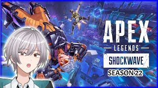 【APEX】What New Event Split2 Season22【VtuberMYEN】 [upl. by Colis724]