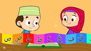 NasheedArabic Alphabet Song For Kids Kiddo Knowledge TV [upl. by Hiett]