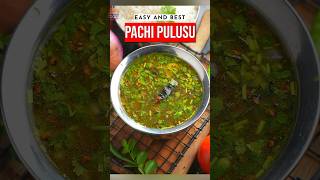 Best Pachi Pulusu Recipe [upl. by Ahsieni]