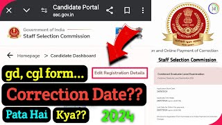 SSC MTS Form Correction Kaise Kare 2024  CGL 2024 Form Correction Date  Satu Hindustani [upl. by Assennev]