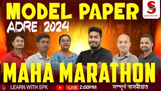 ADRE 20  Model paper  Maha Marathon class  ADRE 20 Preparation 2024  By Learn With SPK [upl. by Jerrie]