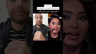 تلفزيوندبي اكس فاكتور  ستار اكادمي  رامي شمالي  شادي شمالي  راغب علامة  رحمة رياض [upl. by Marcin883]