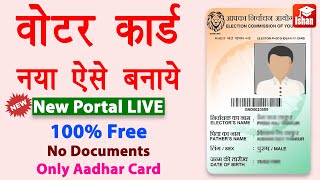 बिना बैंक जाए Mobile से किसी भी ATM का PIN बनाये  How To Generate ATM Card Pin Of Any Bank [upl. by Odlanyer525]