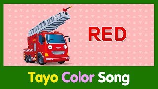 學英語 l 學習顏色 l Tayo Color Song l 與太友簡單輕鬆學英語 l 英文兒歌 l 兒童英文歌 l 與啵樂樂簡單輕鬆學英語 [upl. by Aim]