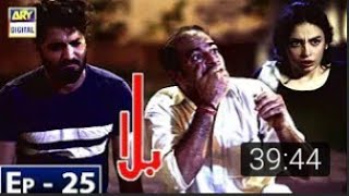 Balaa Episode 25  26  ARY DIGITAL DRAMA [upl. by Wilkens]