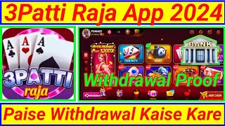 3Patti Raja  3Patti Raja Withdrawal  3Patti Raja Se Paise Withdrawal Kaise Kare  3Patti Raja App [upl. by Inahs978]