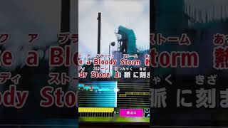 BLOODY STREAM【カラオケ歌ってた】Coda [upl. by Anailuy]